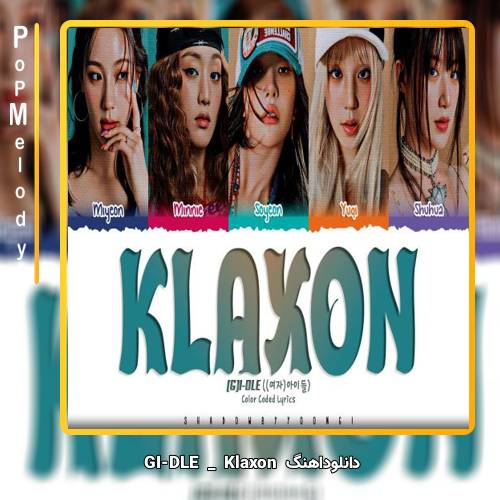 دانلود آهنگ GI-DLE Klaxon